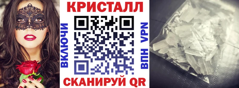 даркнет клад Бакал АМФЕТАМИН VHQ hydra ТОР