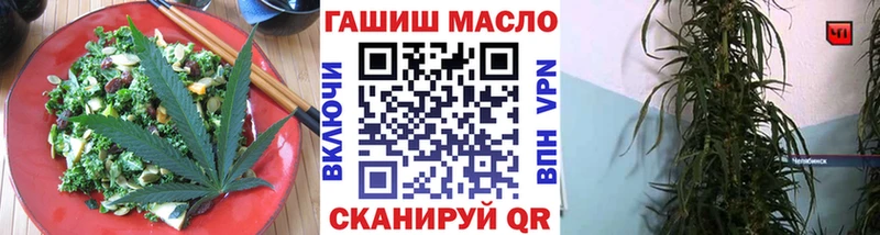 наркотики  Бакал  Canna-Cookies конопля 