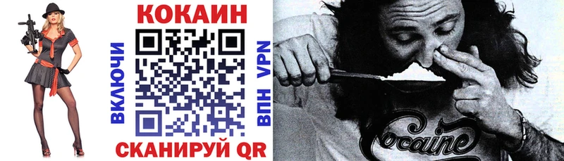 omg ссылки Бакал Cocaine 98%