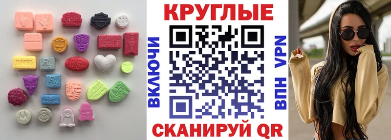 нарко площадка Telegram  Бакал  Экстази 280мг 