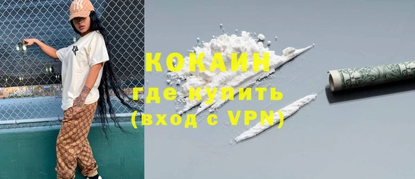 мяу мяу кристалл Сафоново