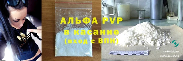 мяу мяу кристалл Сафоново