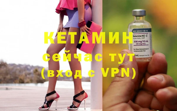 ECSTASY Арсеньев