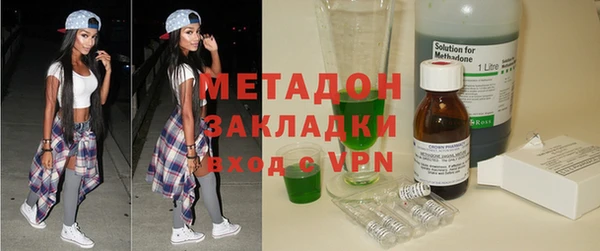 винт Армянск