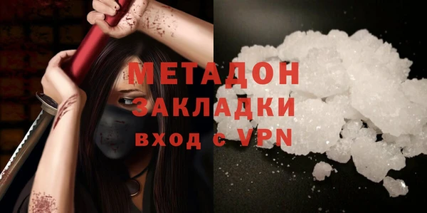 винт Армянск