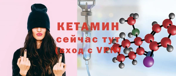 винт Армянск