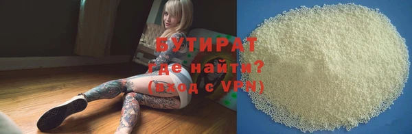 гидра Аркадак