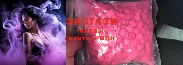 ECSTASY Арсеньев
