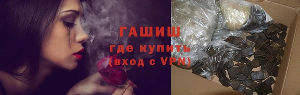 первитин Саяногорск