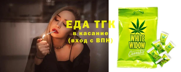 героин Сатка