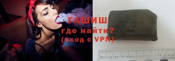 ECSTASY Арсеньев