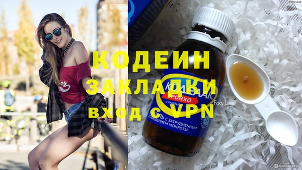 винт Армянск