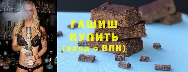 винт Армянск