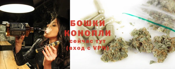первитин Саяногорск