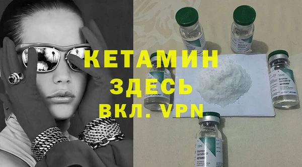 мяу мяу кристалл Сафоново