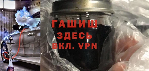 героин Сатка