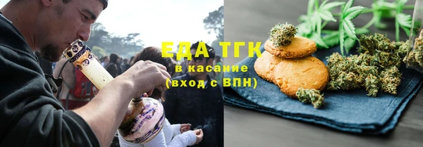 первитин Саяногорск