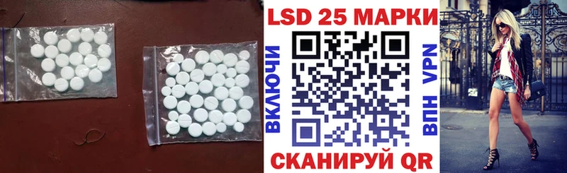 Лсд 25 экстази кислота  хочу наркоту  Бакал 