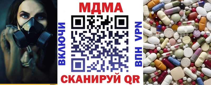 hydra ссылки  Бакал  MDMA crystal 