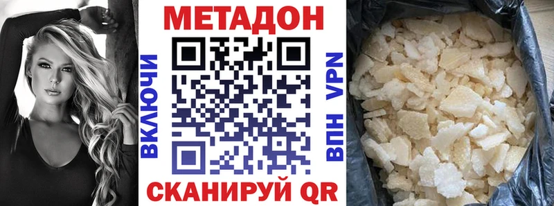 mega ТОР  мориарти Telegram  МЕТАДОН кристалл  Бакал 