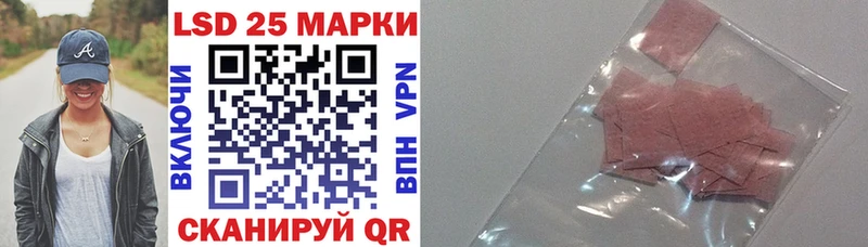 Наркотические марки 1500мкг  hydra зеркало  Бакал 