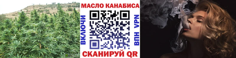 kraken ONION  Бакал  ТГК вейп с тгк 